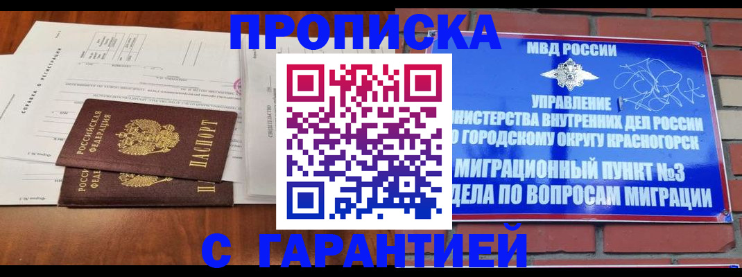 найти адрес прописки в Дальнереченске