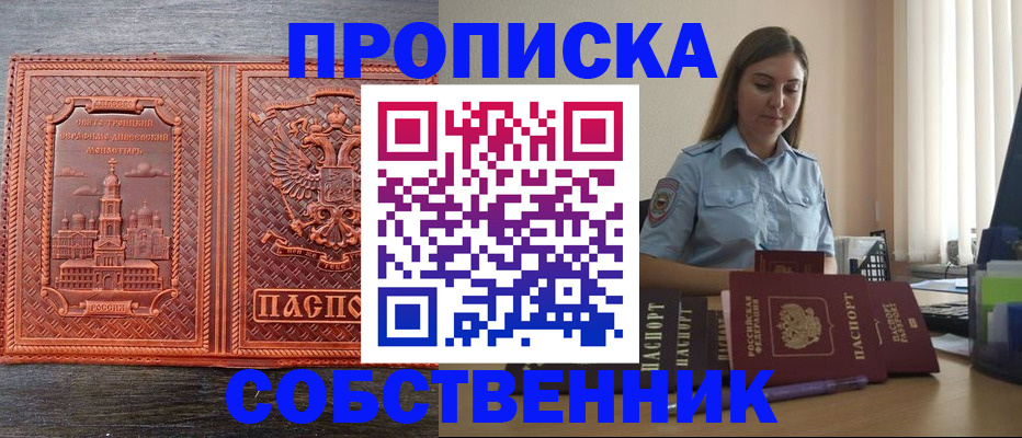 форма 3 в Дальнереченске